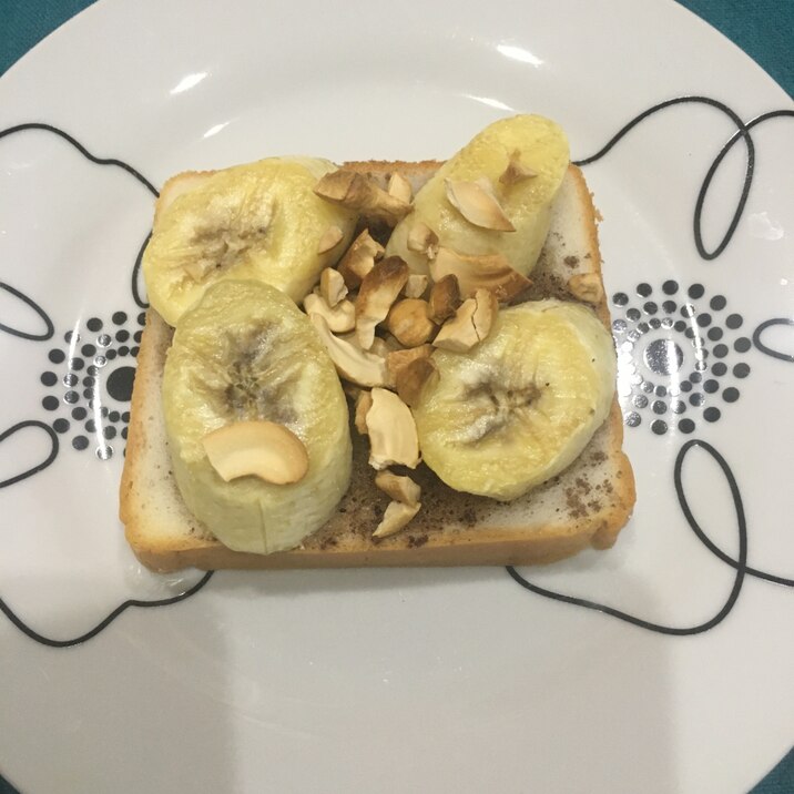 バナナのメープルナッツトースト